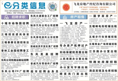 房地产信息咨询的重要性与实用技巧