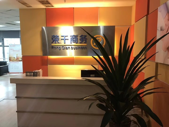 重庆荣千商务咨询 深耕房地产信息咨询，助力决策与投资精准落地