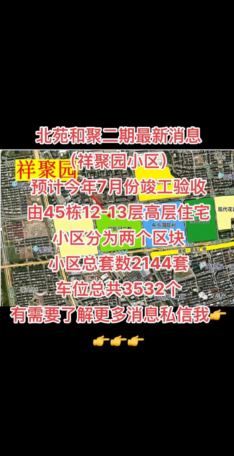 预计今年7月份竣工验收 抖音房产视角下的房地产信息咨询指南